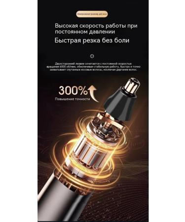 Hair repair apparatus in the nose top match service life - Buy Online on GoSupps.com