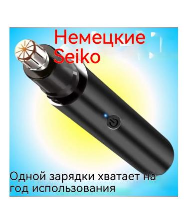 Hair repair apparatus in the nose top match service life - Buy Online on GoSupps.com