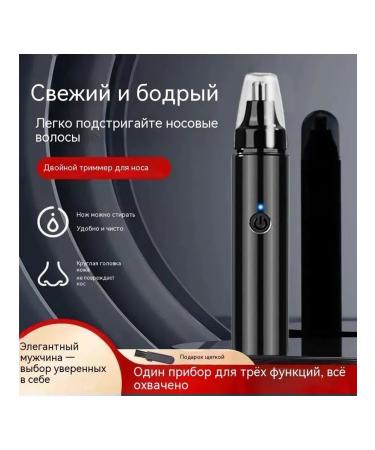 Hair repair apparatus in the nose top match service life - Buy Online on GoSupps.com