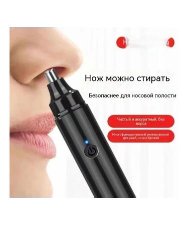Hair repair apparatus in the nose top match service life - Buy Online on GoSupps.com