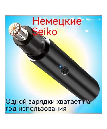 Hair repair apparatus in the nose top match service life - Buy Online on GoSupps.com