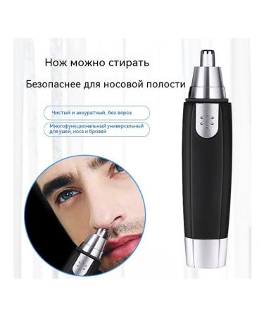 Trimmer for hair on the nose 101 - Buy Online on GoSupps.com