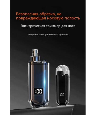 Hair Trimmer Orange - Buy Online on GoSupps.com