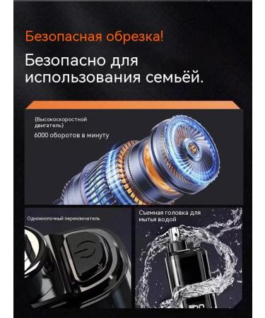 Hair Trimmer Orange - Buy Online on GoSupps.com