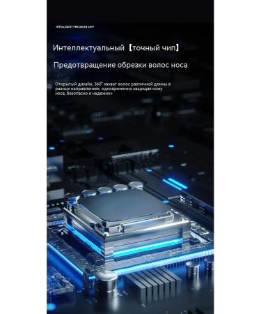 Trimmer for hair on the nose matte black - Buy Online on GoSupps.com