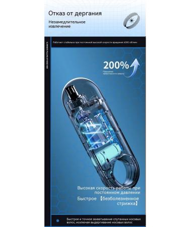 Trimmer for hair on the nose matte black - Buy Online on GoSupps.com