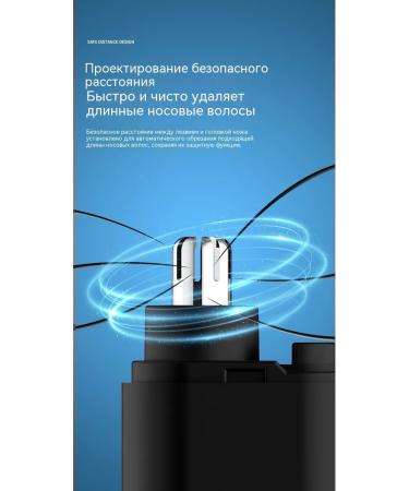 Trimmer for hair on the nose matte black - Buy Online on GoSupps.com