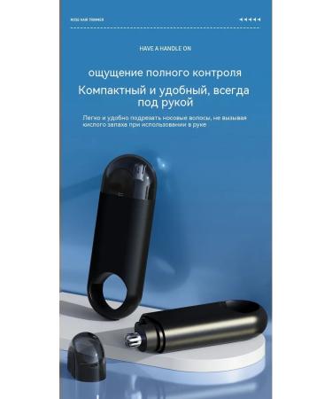 Trimmer for hair on the nose matte black - Buy Online on GoSupps.com