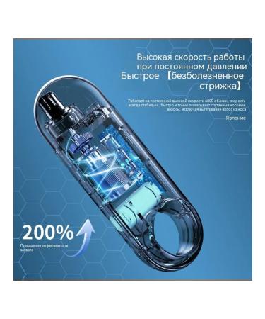 Trimmer for hair on the nose matte black - Buy Online on GoSupps.com