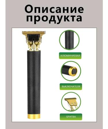 Vivacity Trimmer for haircuts of beard and mustache universal - Buy Online on GoSupps.com