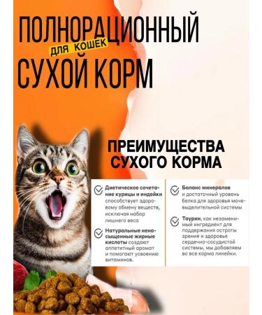 optisafe Dry food for sterilized cats 2.6 kg - Buy Online on GoSupps.com