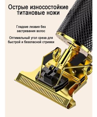 Vivacity Trimmer for beard and mustache - Buy Online on GoSupps.com