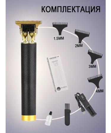 Vivacity Trimmer for beard and mustache - Buy Online on GoSupps.com
