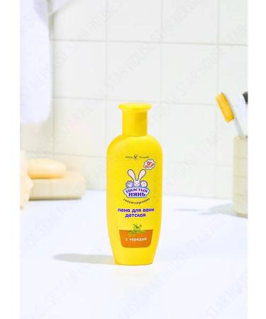 LARGEEARED NANNY Foam for a bath for bathing girls of boys for children - Buy Online on GoSupps.com