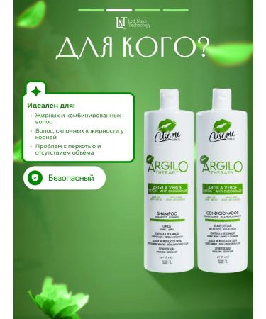 USE ME COSMETICS Set of shampoo and air conditioning with green clay Detox 2 1 l - Buy Online on GoSupps.com