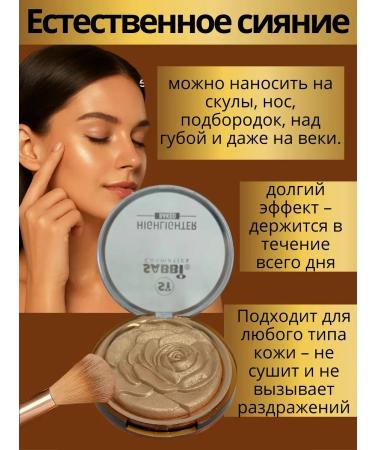 gavva1 Highlighter rose tone 3 - radiance and freshness for your skin - Buy Online on GoSupps.com