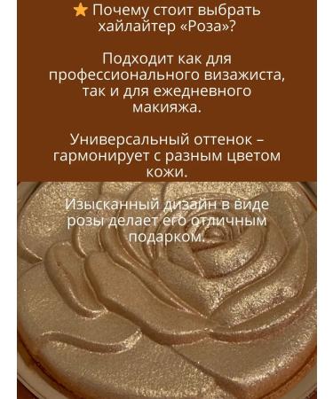 gavva1 Highlighter rose tone 3 - radiance and freshness for your skin - Buy Online on GoSupps.com