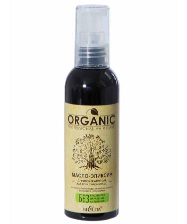 Belita Organic shampoo and oil - Buy Online on GoSupps.com