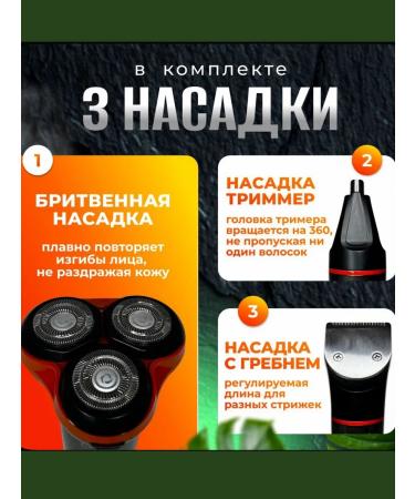 Cronier Electric blower 3V1 - Buy Online on GoSupps.com