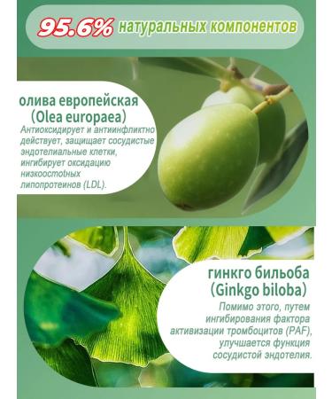 The spray from varicose veins effectively treats edema 30 ml - Buy Online on GoSupps.com