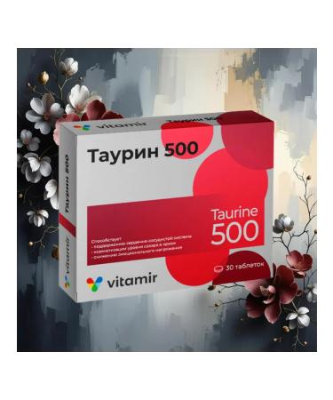 Vitamir Taurin 500mg 30 tablets - Buy Online on GoSupps.com