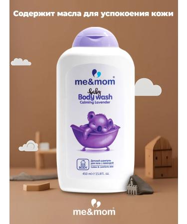me & mom Lavender babies gel children's 0+ 450 ml - Buy Online on GoSupps.com