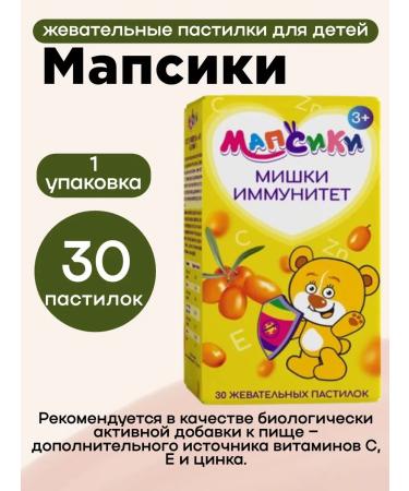 Mapsiki Bear Immunity Chewing pastries 30 pcs 1UP
