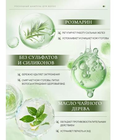 Official representative of SILU Shampoo for oily hair and scalp is Salusulfant - Buy Online on GoSupps.com