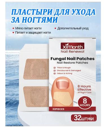 Ximonth soft moisturizing patching nails