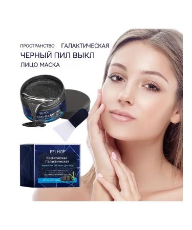 eelhoe Wood coal deep cleaning mask tighten the pore compression - Buy Online on GoSupps.com