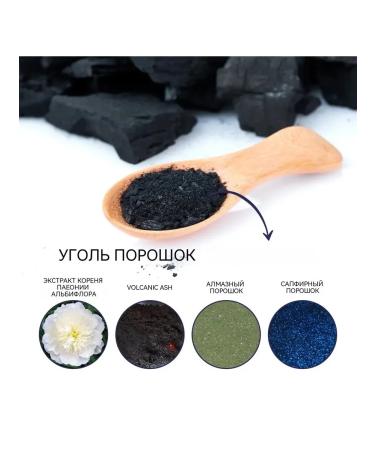 eelhoe Wood coal deep cleaning mask tighten the pore compression - Buy Online on GoSupps.com