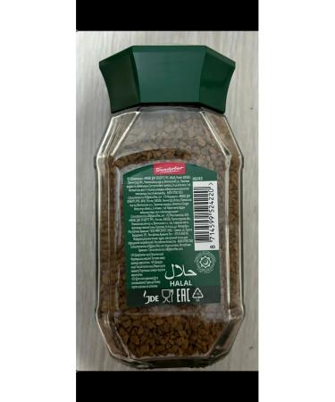 Monarch signature coffee ground soluble sublimated - Buy Online on GoSupps.com