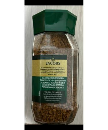 Monarch signature coffee ground soluble sublimated - Buy Online on GoSupps.com