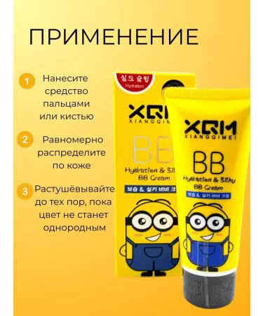 as7a Foundation BB cream. - Buy Online on GoSupps.com
