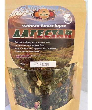 Tea collection "Dagestan" 100g - Buy Online on GoSupps.com