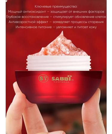 SABBI Anti -aging face cream with dragon blood - Buy Online on GoSupps.com