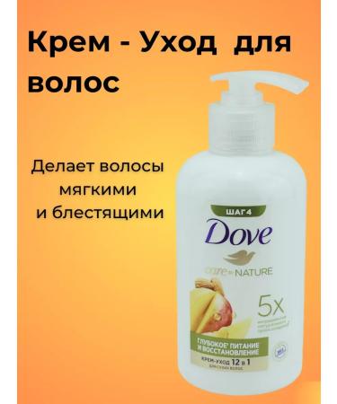 DOVE Cream-cream for hair deep nutrition with mangoes 280 ml - Buy Online on GoSupps.com