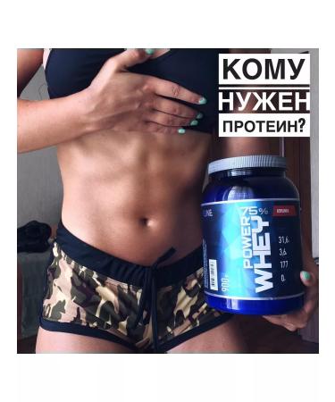 R-line Whey -current protein Power Whey 1700 g - Buy Online on GoSupps.com