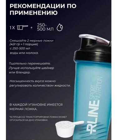 R-line Whey -current protein Power Whey 1700 g - Buy Online on GoSupps.com