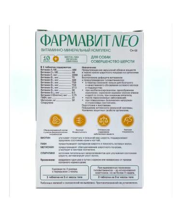 Farmavit Neo Vitamins from molting for wool - Buy Online on GoSupps.com