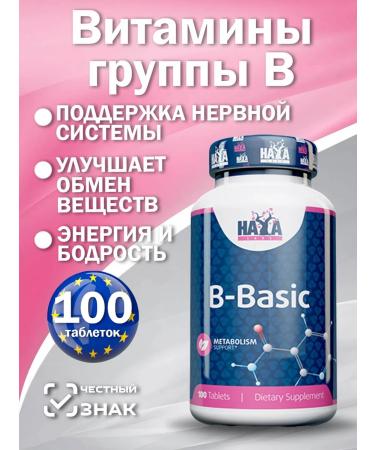 Haya Labs Vitamins of the group V. B-Basic. B1. B2. B6. B12. 100 Tabs
