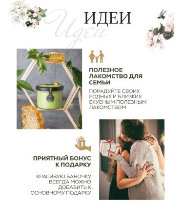 BeeOrganic Honey souffle with pistachio 250 grams - Buy Online on GoSupps.com