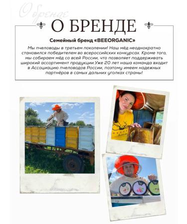 BeeOrganic Honey souffle with pistachio 250 grams - Buy Online on GoSupps.com