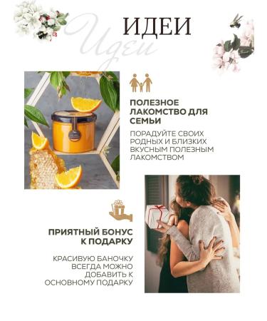 BeeOrganic Suffle honey with orange 250 grams - Buy Online on GoSupps.com