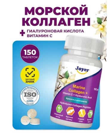 Joyer Collagen Sea capsule for the joints of Collagen Bad