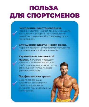 Joyer Collagen Sea capsule for the joints of Collagen Bad - Buy Online on GoSupps.com