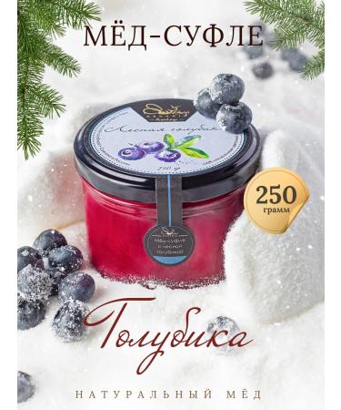 BeeOrganic Honey souffle with a forest blue 250 grams