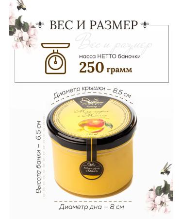 BeeOrganic Mango honey with mango 250 grams - Buy Online on GoSupps.com