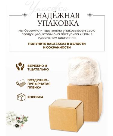 BeeOrganic Honey souffle with sea buckthorn 250 grams - Buy Online on GoSupps.com