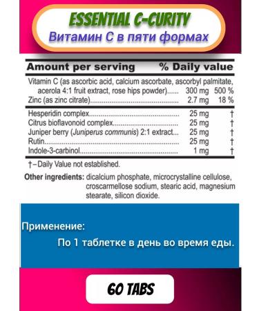 Santegra Essential C -Curity - Vitamin C - Buy Online on GoSupps.com